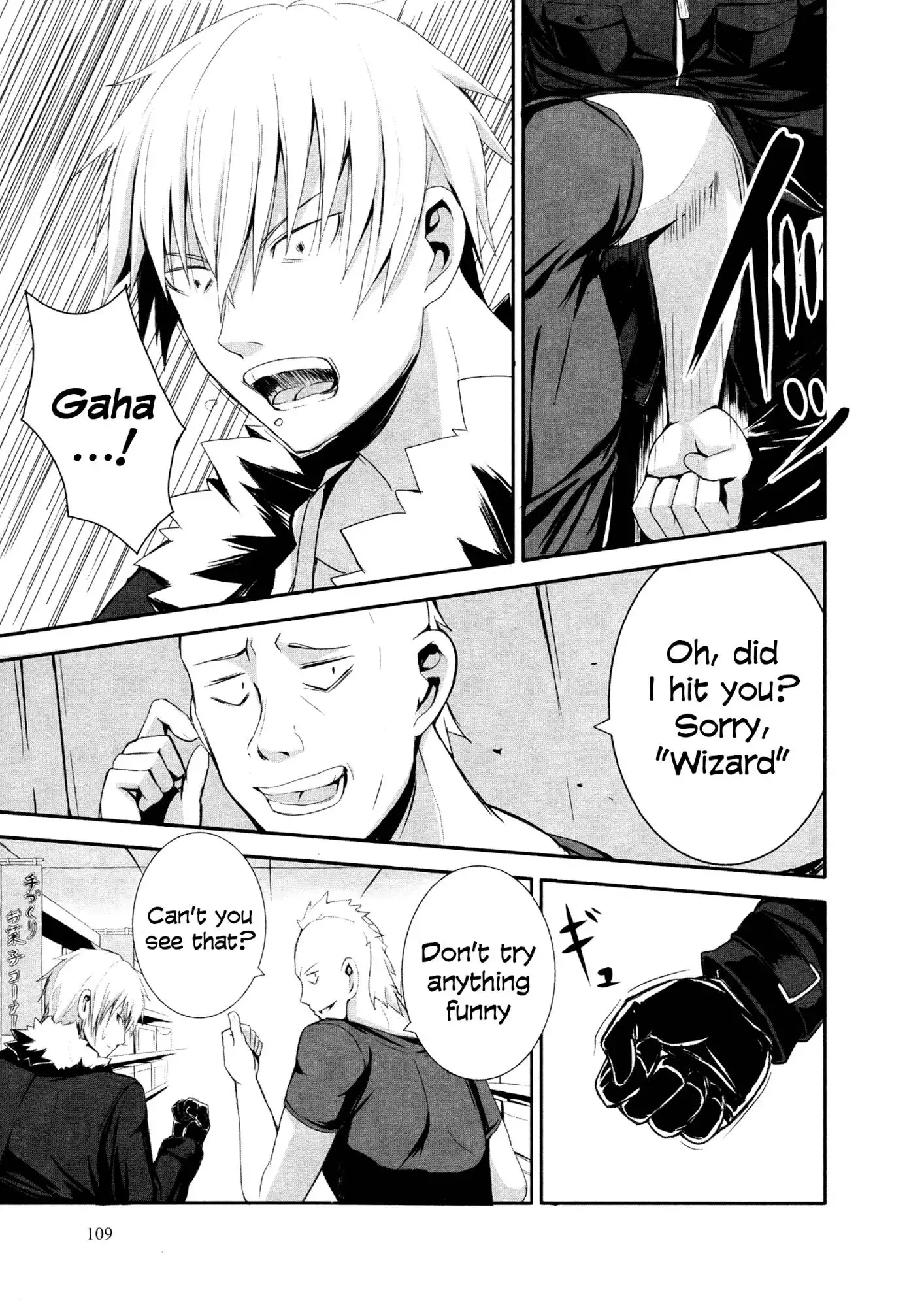 Ben-to Zero: Road to Witch Chapter 4 9